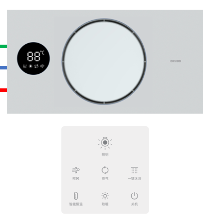 四恒空气站智能浴霸（遥控版）