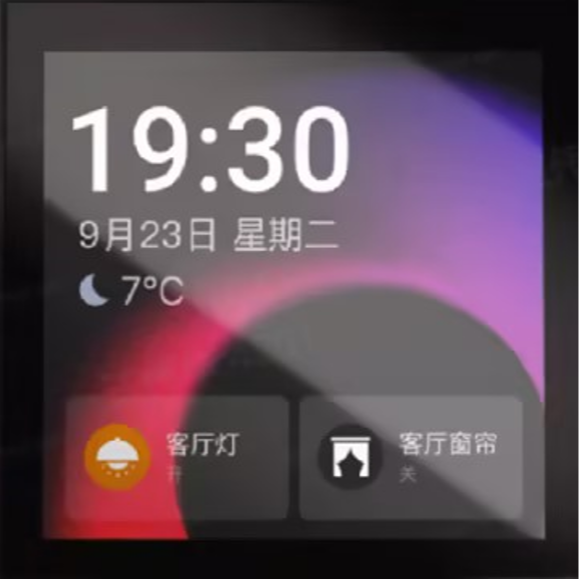 MixPad Classic 智能中控屏