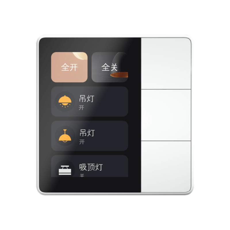 精灵智能开关（触屏版）