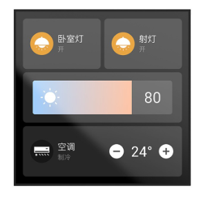 MixPad M2 智能中控屏